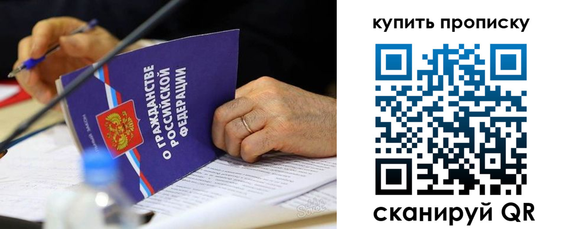 прописка иностранных граждан в Канске