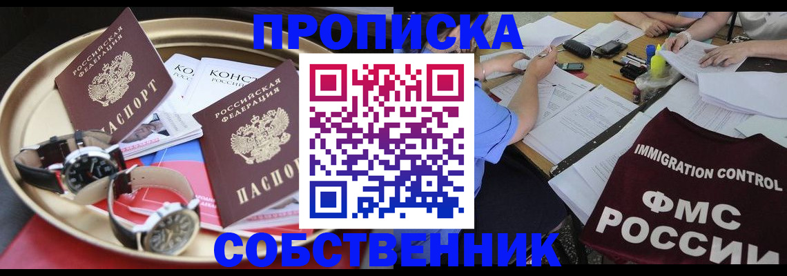 регистрация для дет. сада в Канске